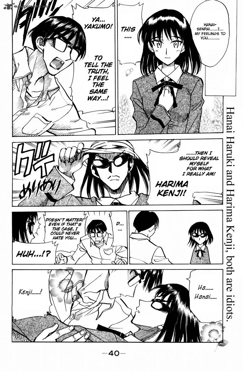 School Rumble Chapter 9 page 42