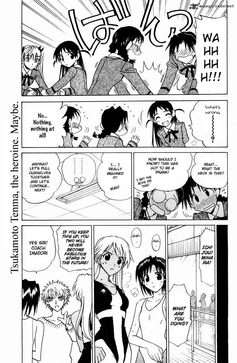 School Rumble Chapter 9 page 43