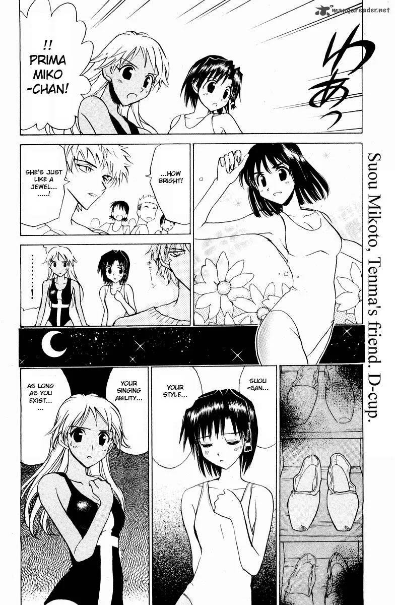School Rumble Chapter 9 page 44
