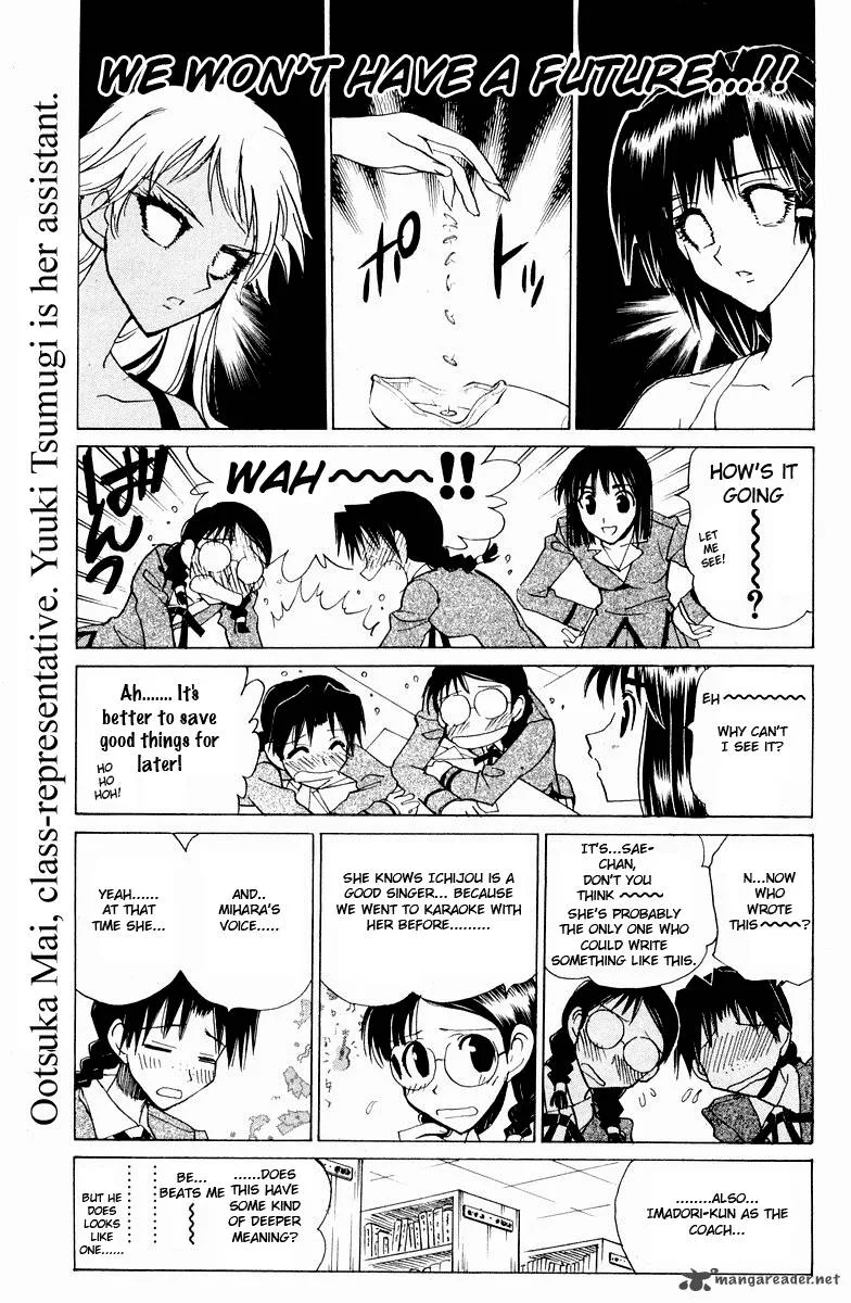 School Rumble Chapter 9 page 45