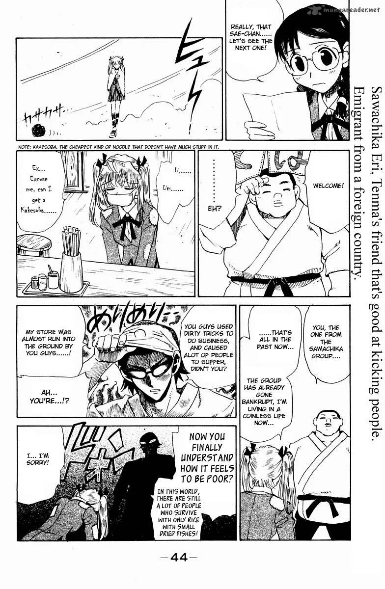 School Rumble Chapter 9 page 46