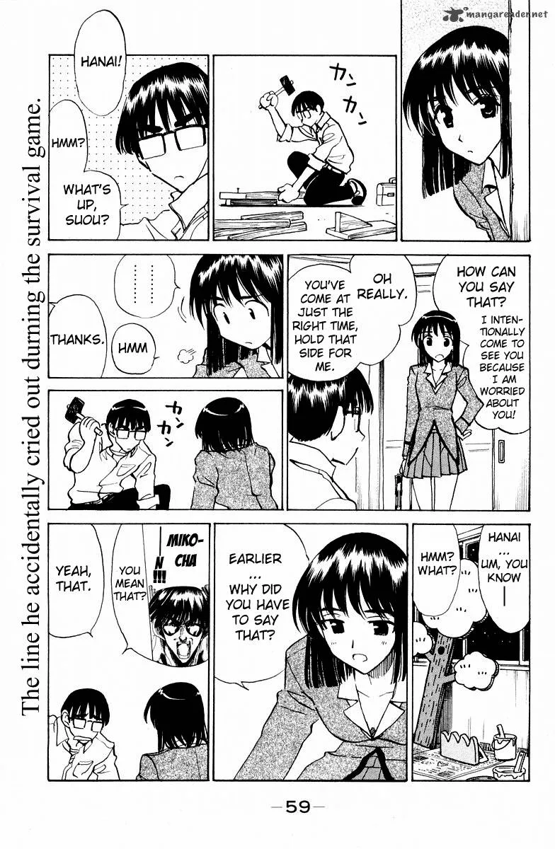 School Rumble Chapter 9 page 62