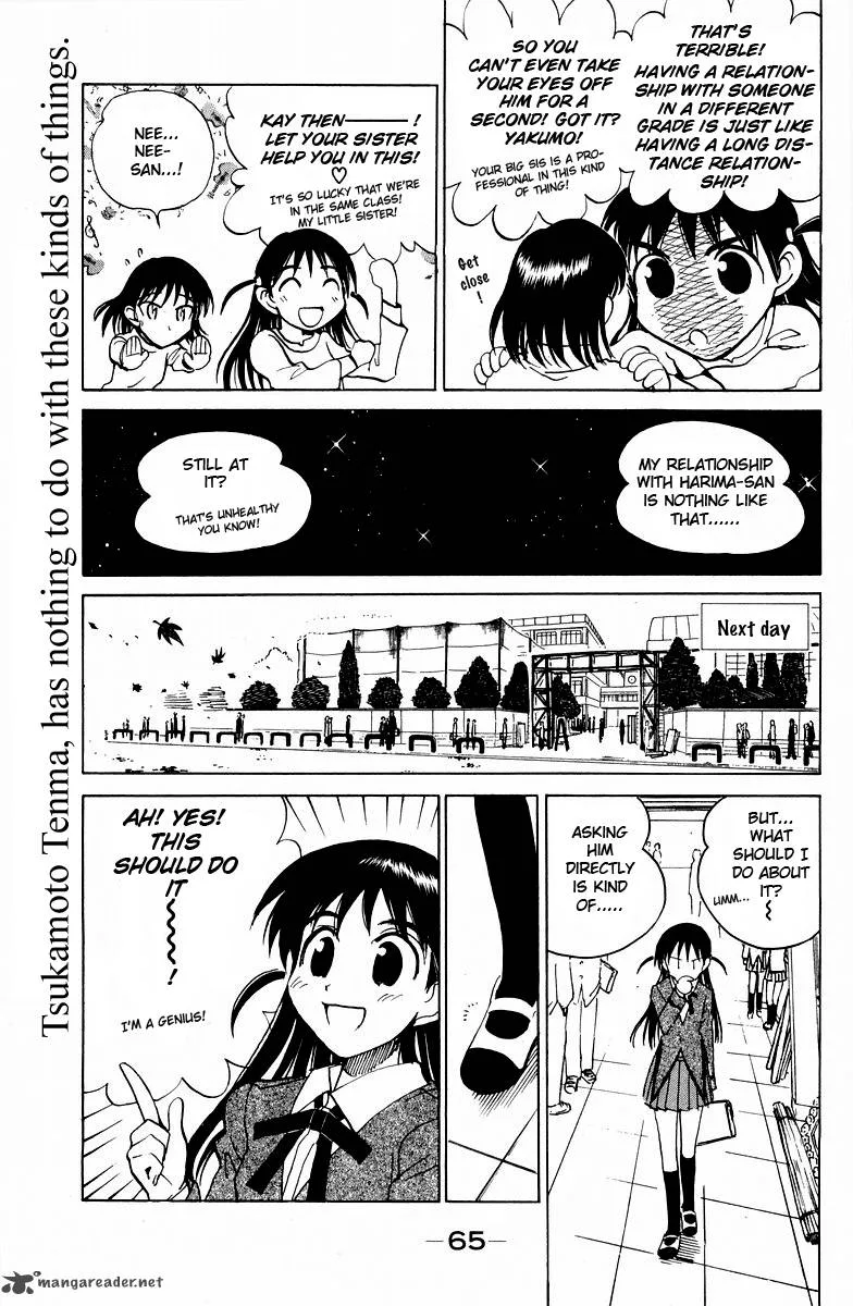 School Rumble Chapter 9 page 69