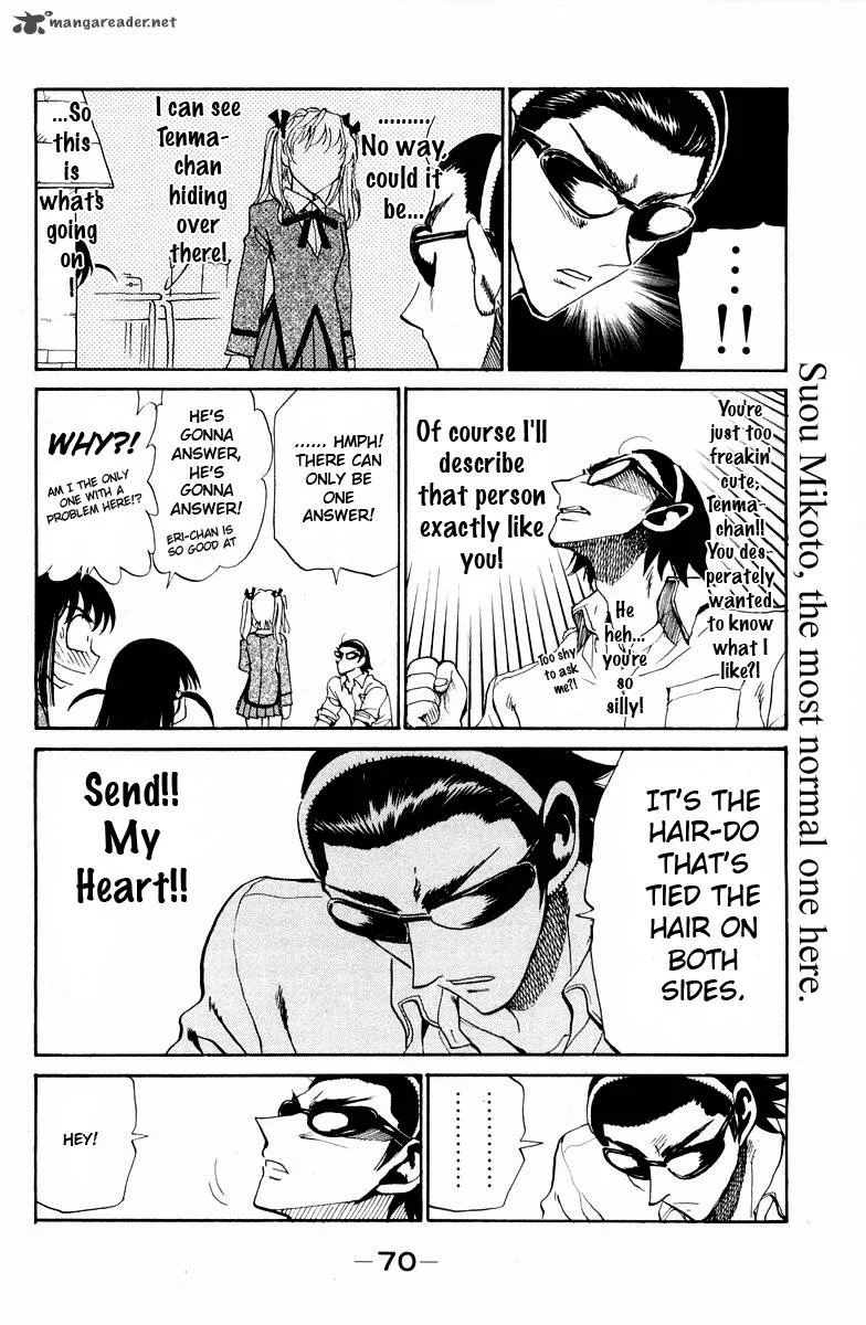 School Rumble Chapter 9 page 74