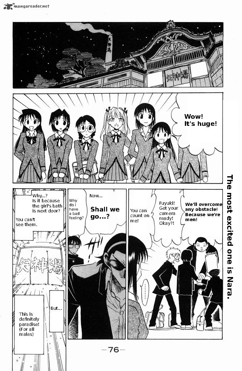 School Rumble Chapter 9 page 80