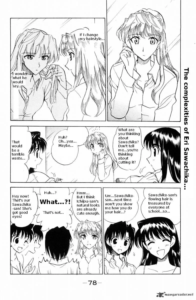 School Rumble Chapter 9 page 82
