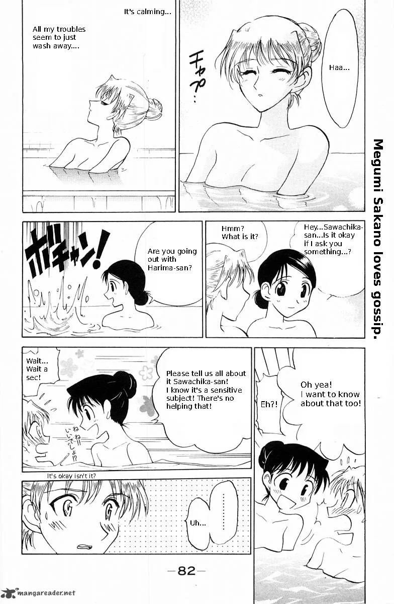 School Rumble Chapter 9 page 86