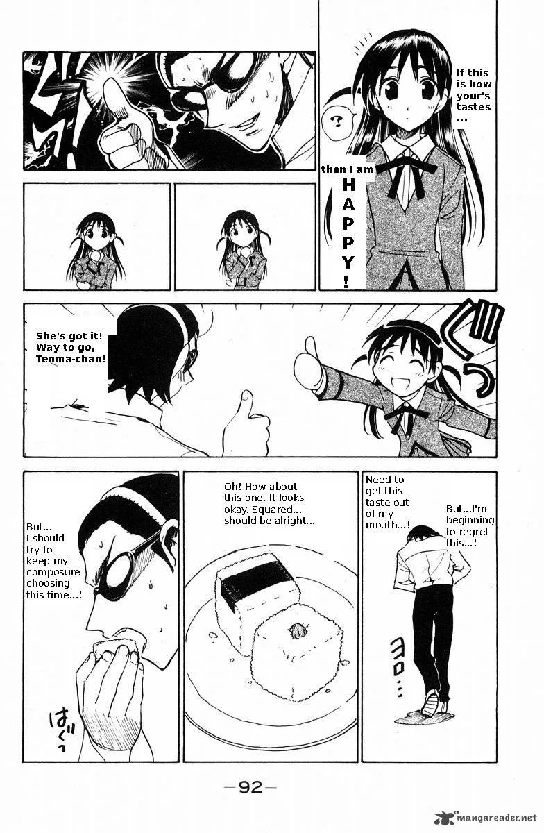School Rumble Chapter 9 page 96