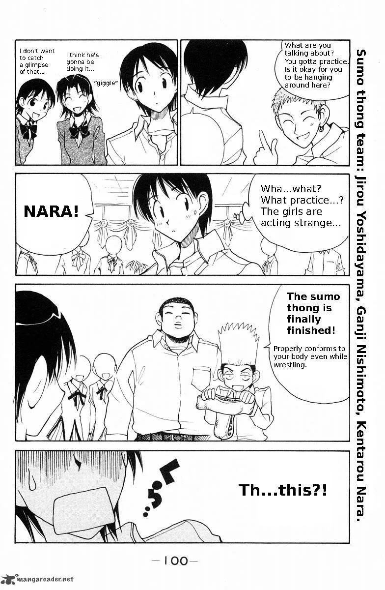 School Rumble Chapter 9 page 104