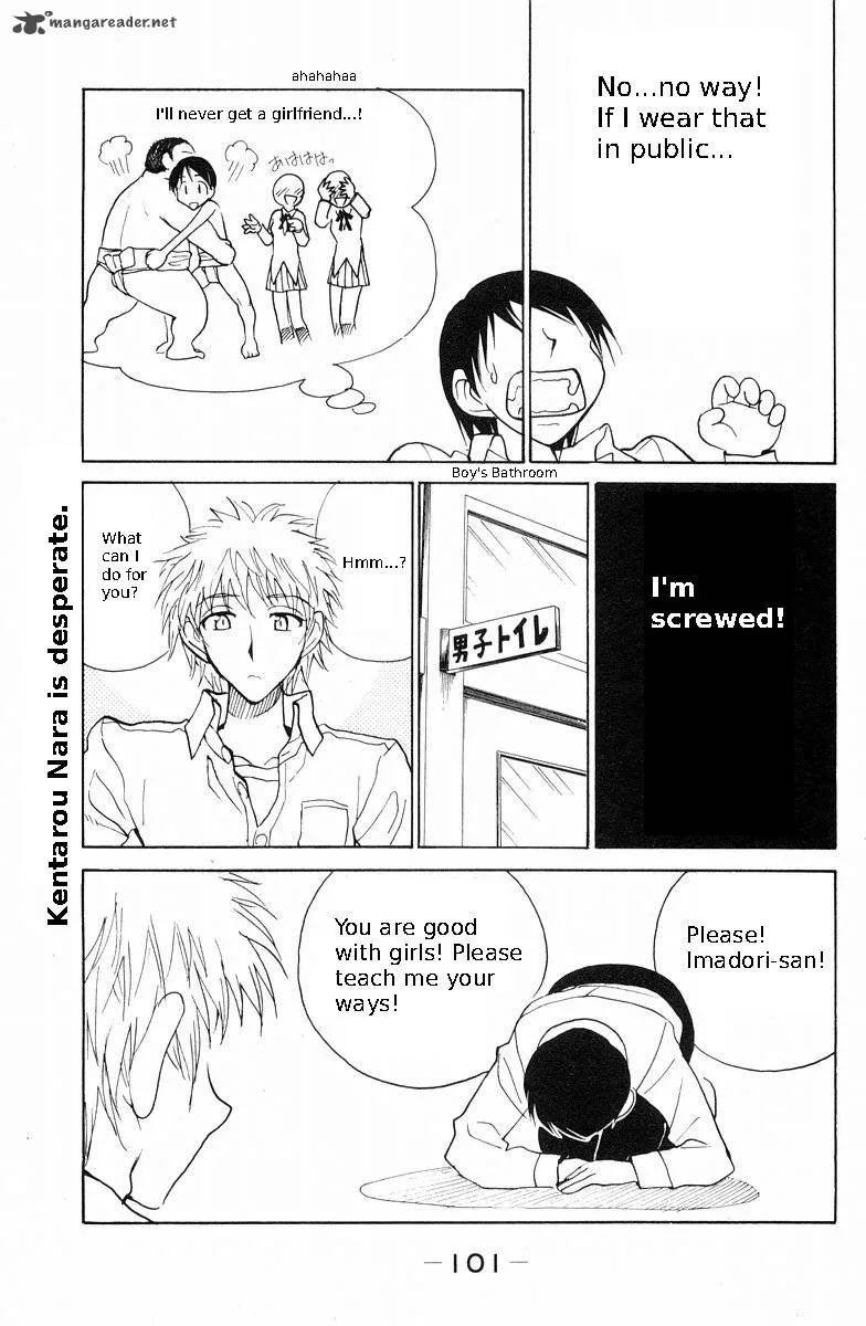 School Rumble Chapter 9 page 105