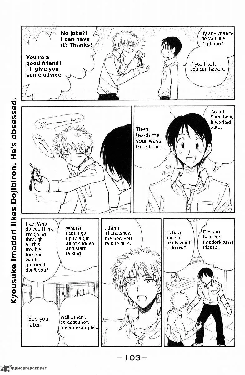 School Rumble Chapter 9 page 107