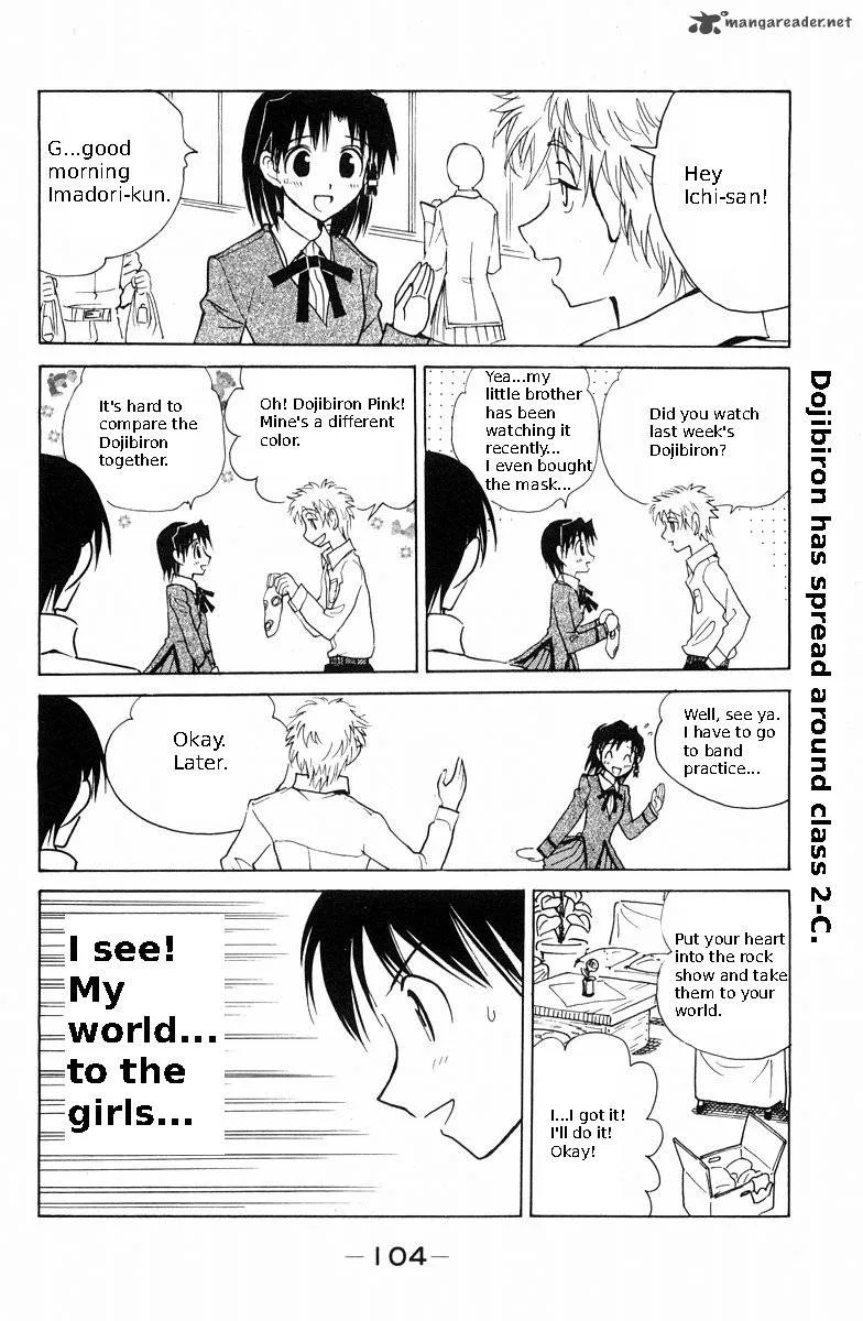 School Rumble Chapter 9 page 108