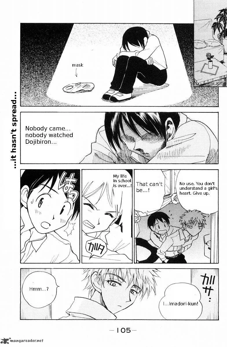School Rumble Chapter 9 page 109