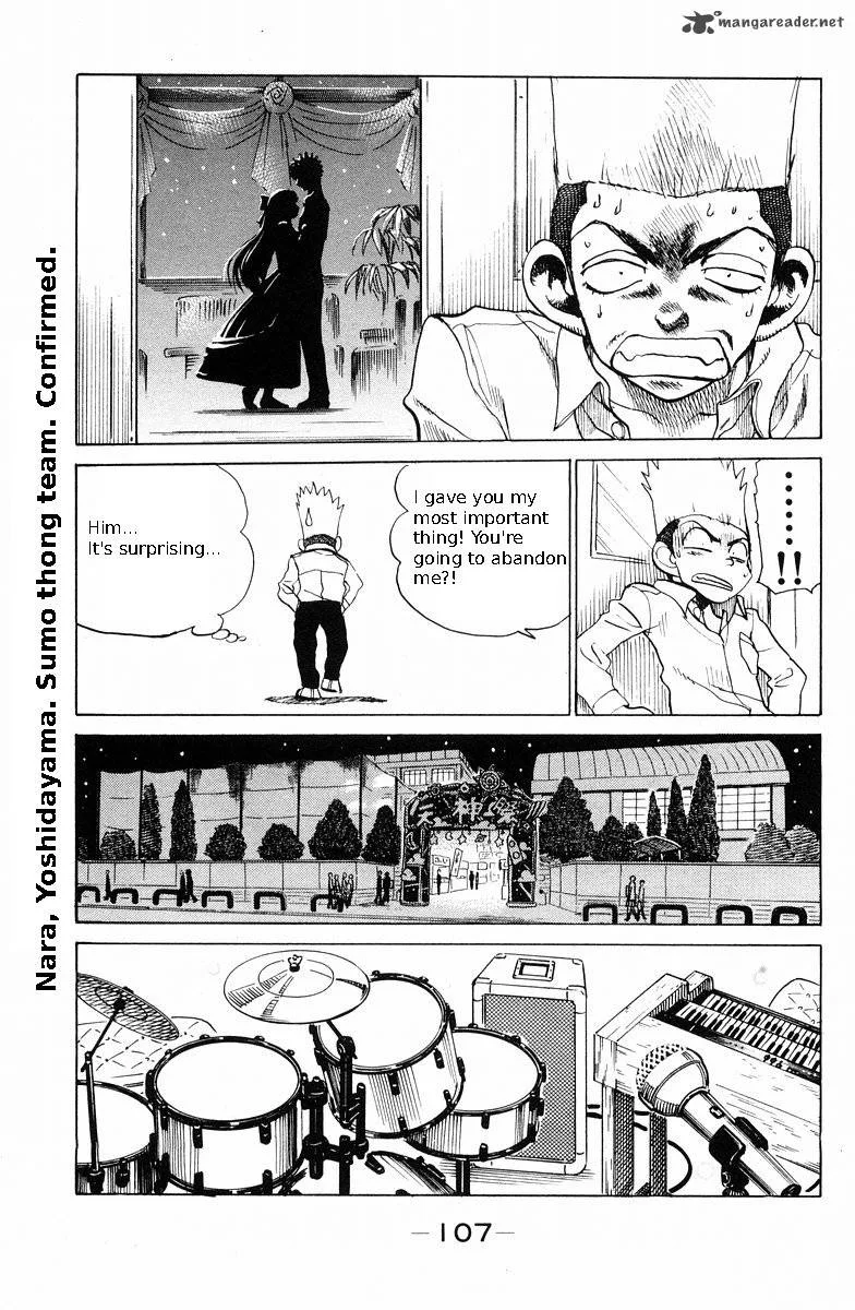 School Rumble Chapter 9 page 111