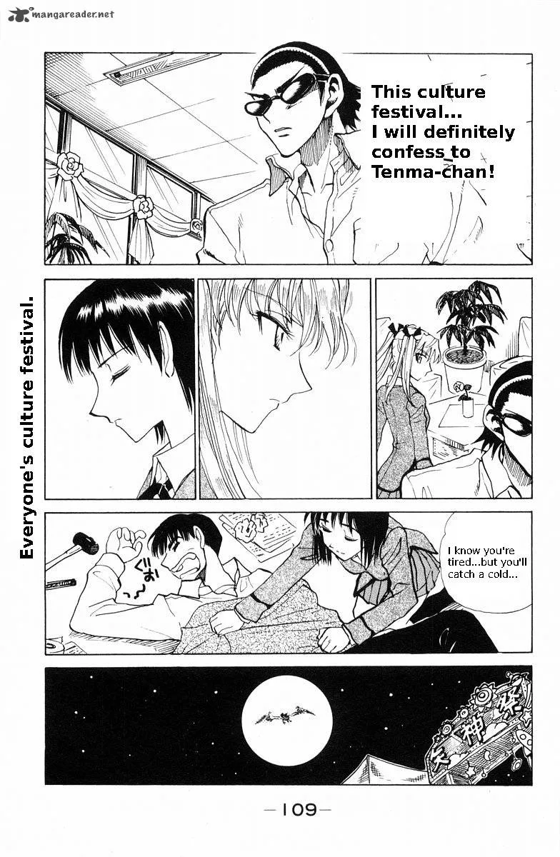 School Rumble Chapter 9 page 113