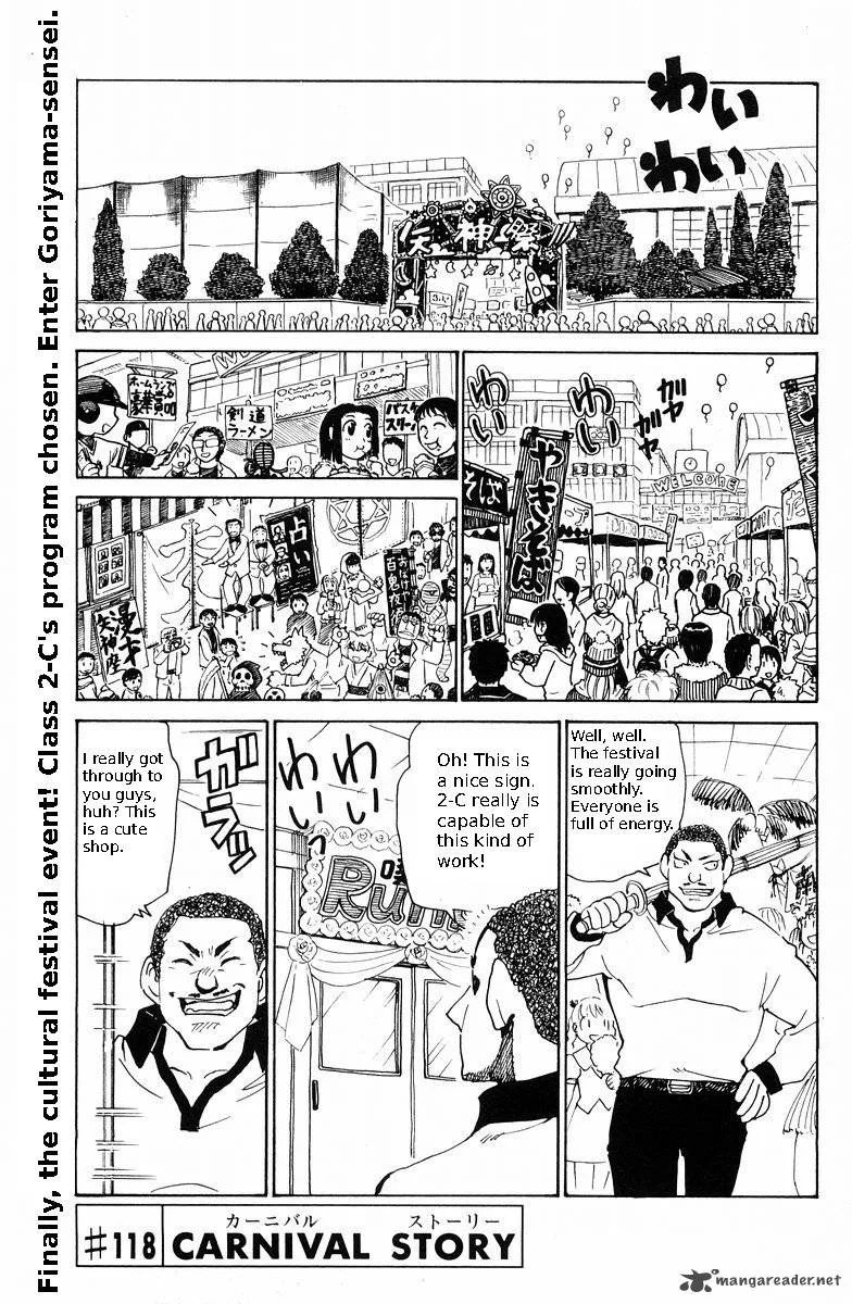 School Rumble Chapter 9 page 115