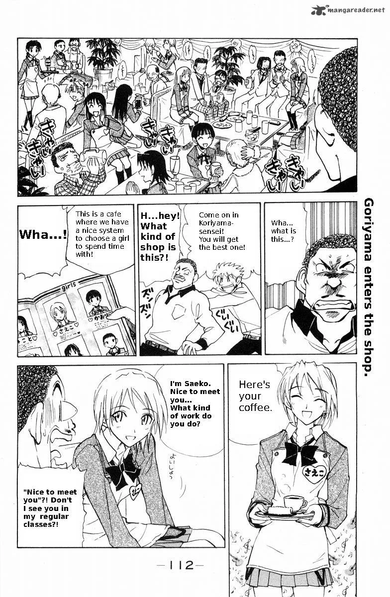 School Rumble Chapter 9 page 116