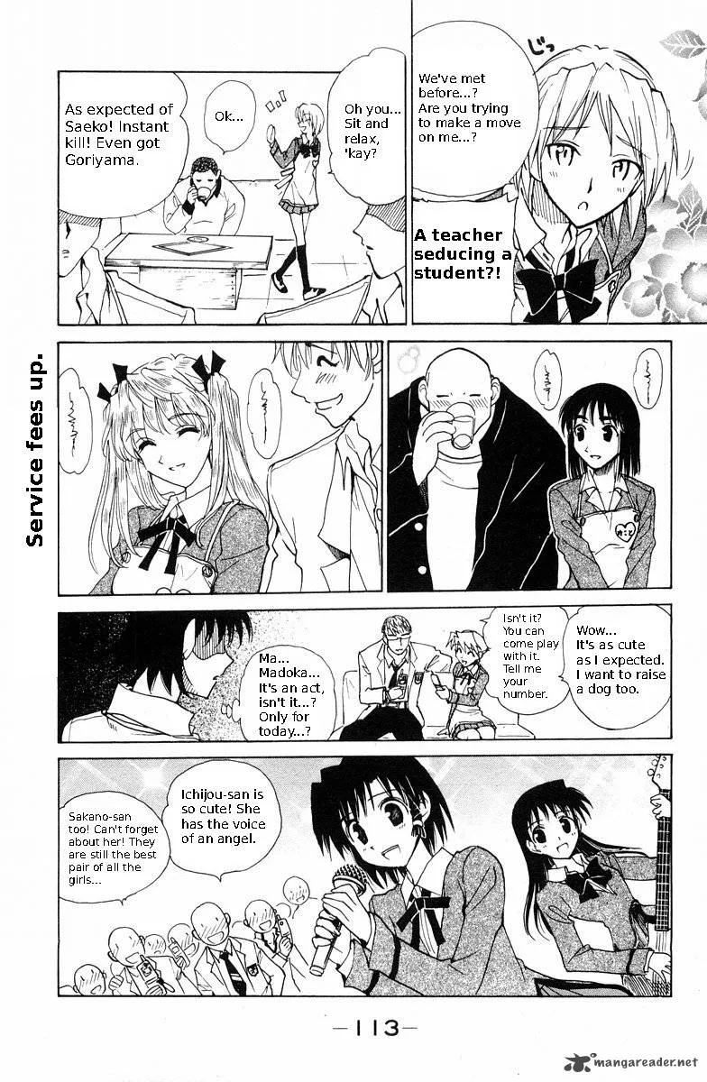 School Rumble Chapter 9 page 117