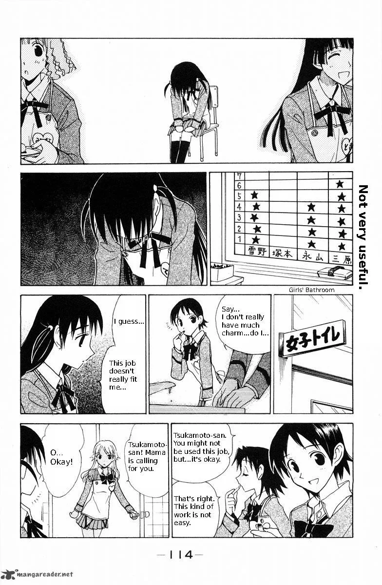 School Rumble Chapter 9 page 118