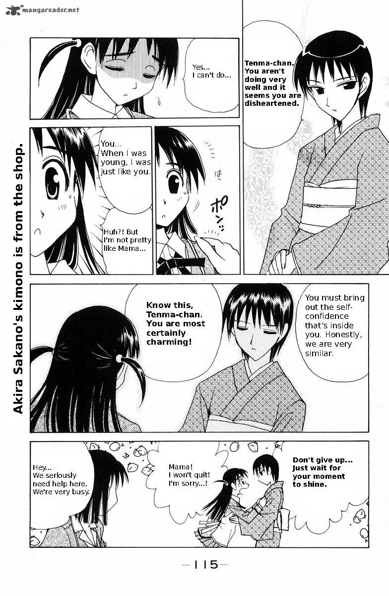 School Rumble Chapter 9 page 119