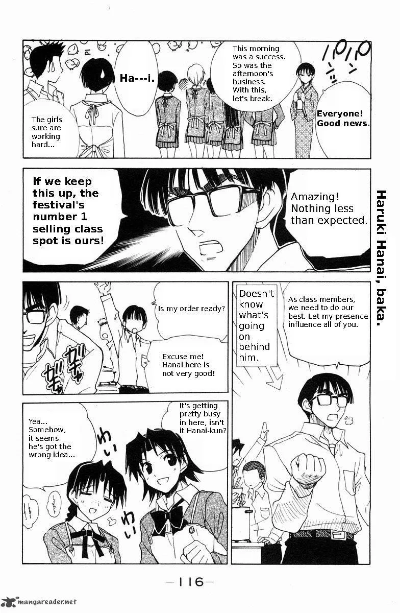 School Rumble Chapter 9 page 120