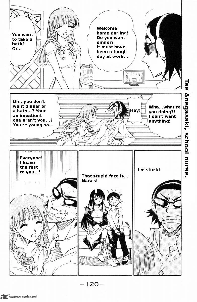 School Rumble Chapter 9 page 124