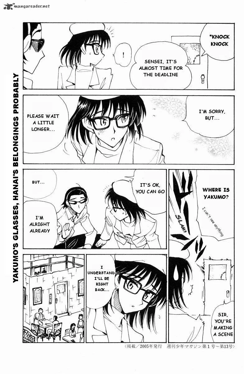 School Rumble Chapter 9 page 138