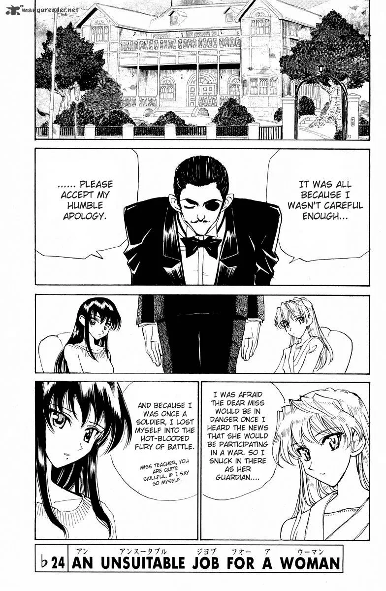 School Rumble Chapter 9 page 141