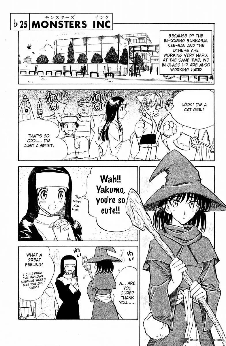 School Rumble Chapter 9 page 150