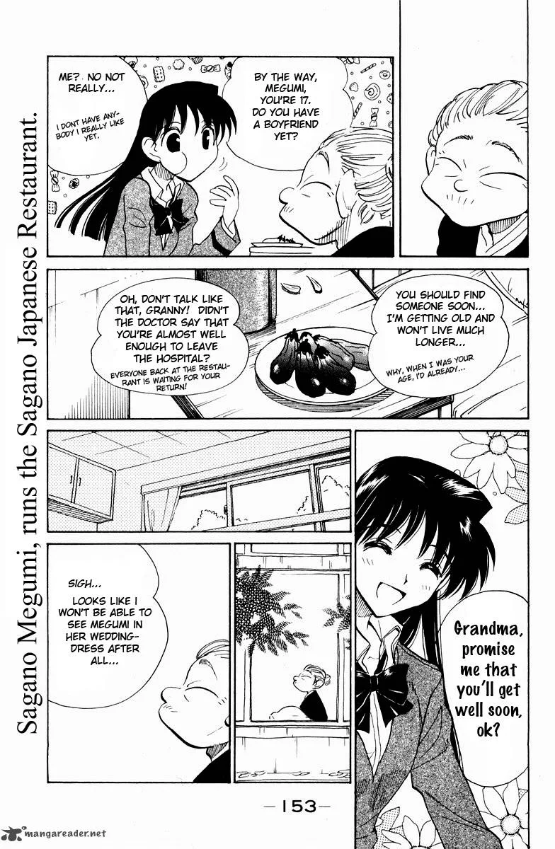 School Rumble Chapter 9 page 160