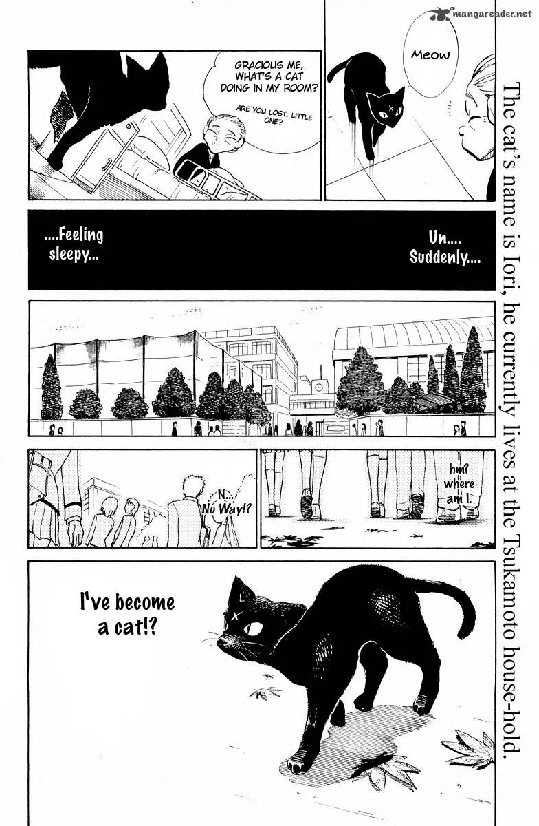 School Rumble Chapter 9 page 161