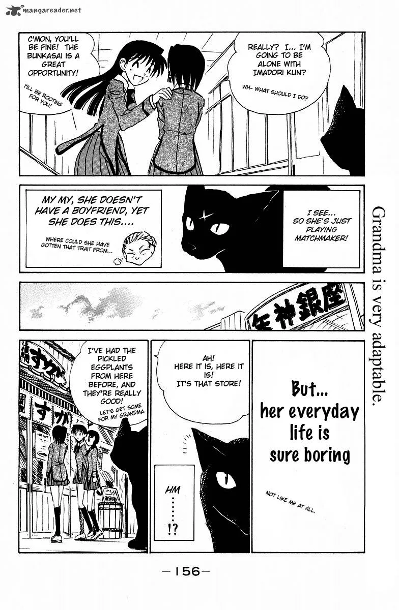 School Rumble Chapter 9 page 163