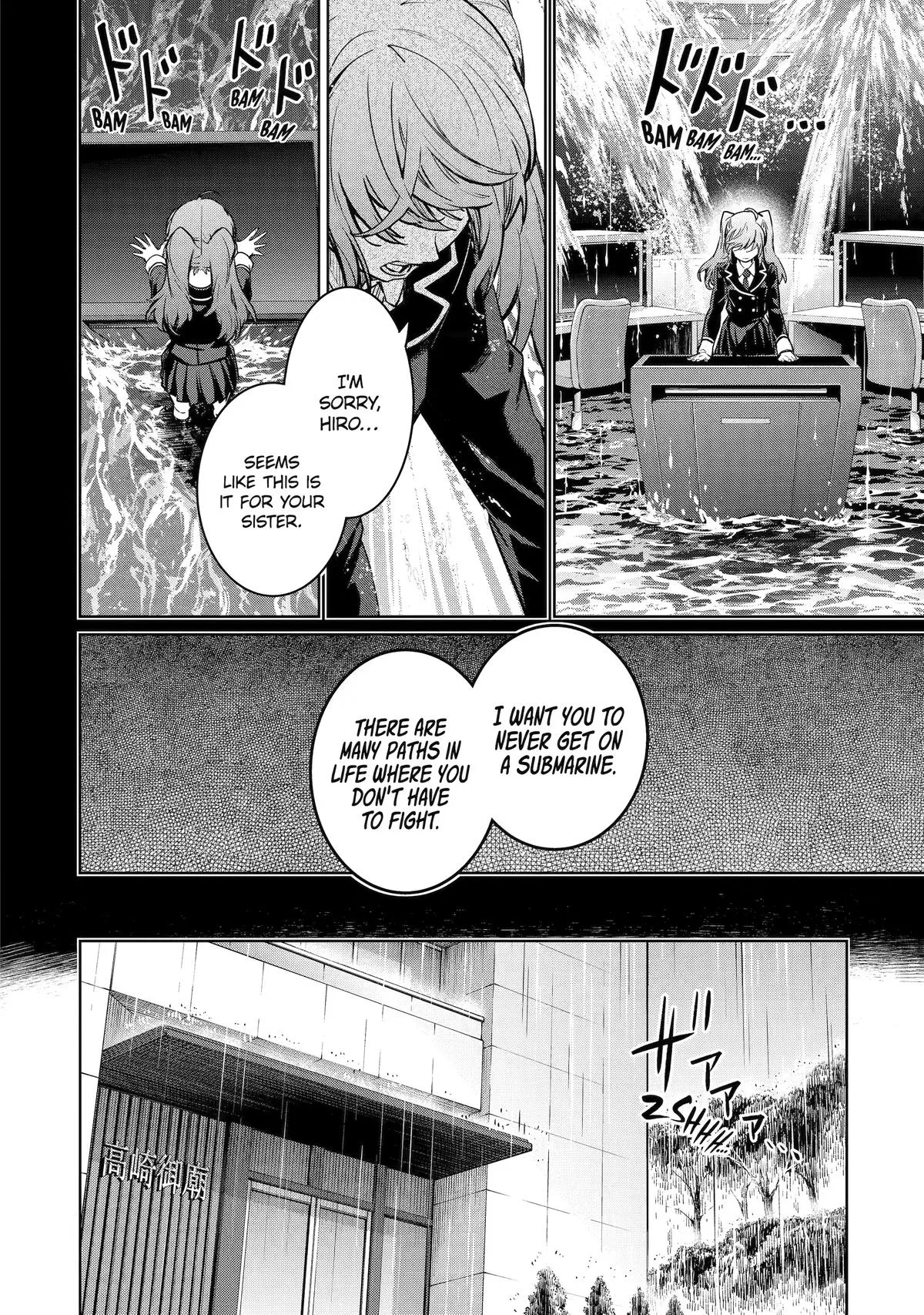 School Submarine Fleet: MERMAID GIRLS Chapter 1 page 30