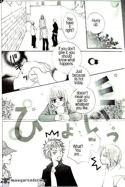 School x Fight Chapter 1 page 6
