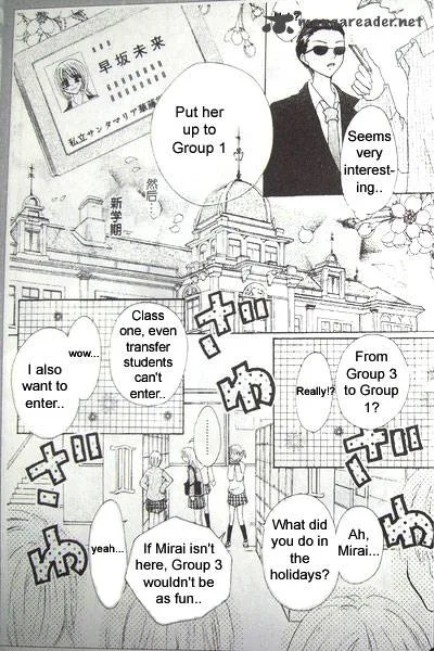 School x Fight Chapter 1 page 11