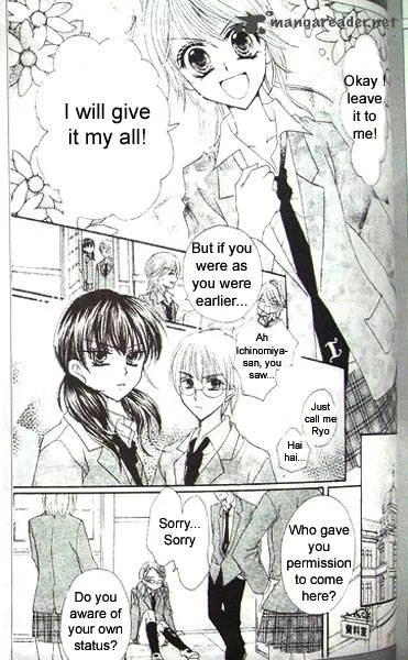 School x Fight Chapter 1 page 18