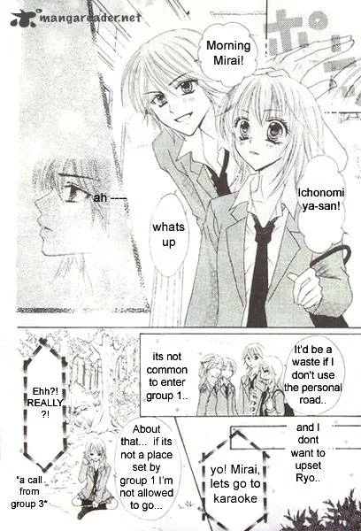 School x Fight Chapter 1 page 21