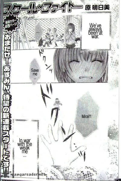 School x Fight Chapter 1 page 5