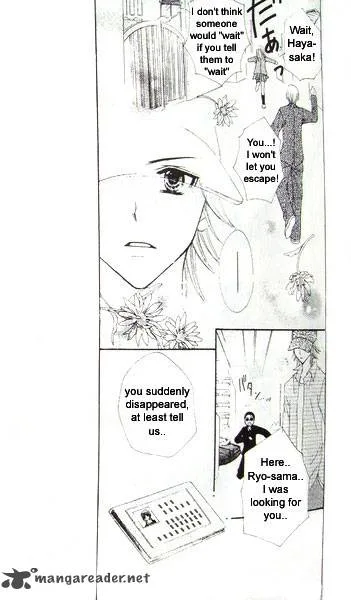 School x Fight Chapter 1 page 10