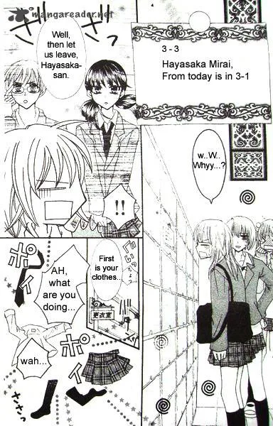 School x Fight Chapter 1 page 12