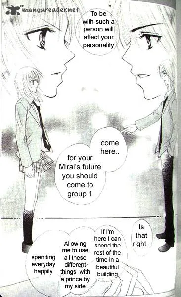School x Fight Chapter 1 page 40