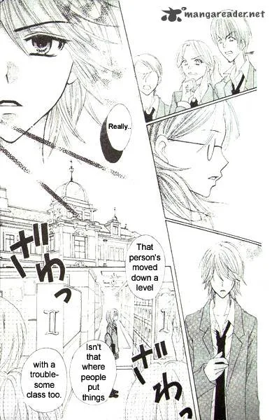 School x Fight Chapter 1 page 42