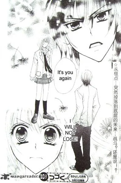 School x Fight Chapter 1 page 47