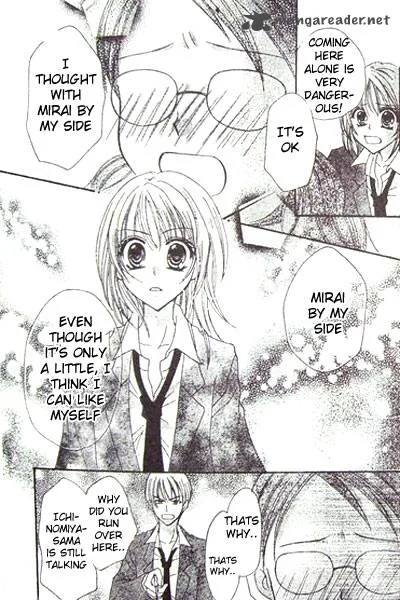 School x Fight Chapter 2 page 33