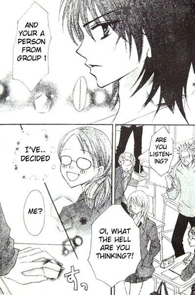 School x Fight Chapter 2 page 39