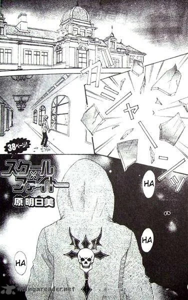 School x Fight Chapter 2 page 41