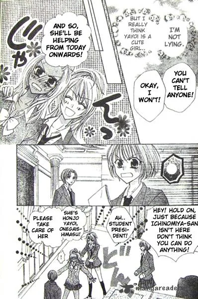 School x Fight Chapter 4 page 23