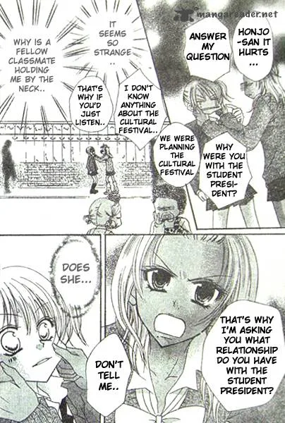 School x Fight Chapter 4 page 16