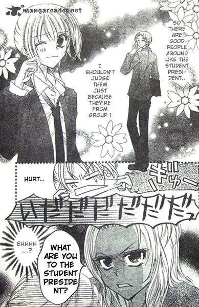 School x Fight Chapter 4 page 15