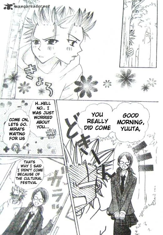 School x Fight Chapter 5 page 7